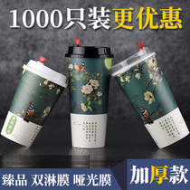 Thickened national tide retro style milk tea cup disposable paper cup with lid commercial 700ml hot drink packing Cup customized