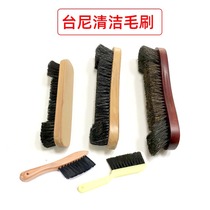 Special brush for billiard table table cloth cleaning horse brush billiard countertop side seam dust removal brush corner hair brush
