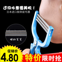 Face hair remover female face lip hair hair removal facial hair removal facial hair removal facial hair removal facial hair removal artifact