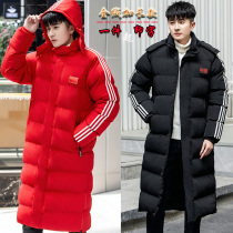 Winter sports coats for men and women over the knee long cotton jacket National Team winter training down cotton clothing football training suit