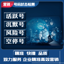 Empty number detection empty number filtering empty number filtering empty number filtering number detection active number detection