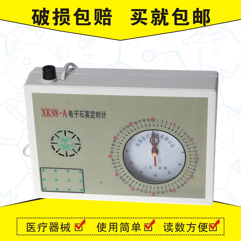 XK98-A Electronic Quartz Clock Medical Timer Instrument for Nurses in Clinic