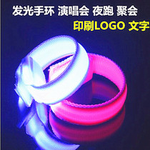 Luminous hand wristband fluorescent sports bracelet male and female LED flashy luminous bracelet night run get-together event concert