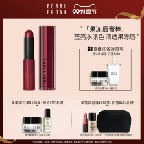 BOBBI BROWN barboplang love water Jelly Jelly lipstick stick color smooth white