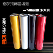 Transparent bottom reflective film Car reflective stickers Reflective stickers Reflective personality car stickers special pull flower material