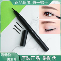 Perfect diary eyeliner pen small barrel eyeliner pen Brown black female thin head Very fine long-lasting waterproof non-smudging
