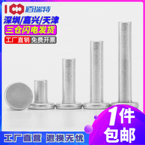 GB109 flat head aluminum rivet flat cap solid rivet hand tapping nail M3 M4 M5 M6