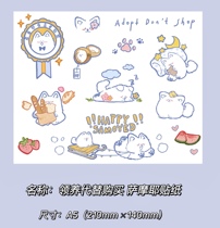 Adoption instead of buying Samoyed stalls cute cartoon image PVC waterproof tearable sticker hand account