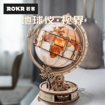 If Guest If Morphic Wood Assembly Model Globe Lights Night City DIY Solid Jigsaw Hand Gift Toy Boyfriend