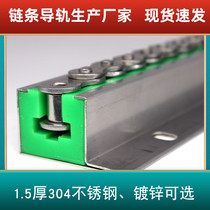 Factory produces CKG-V stainless steel chain guide mask machine chain pad polymer nylon guide
