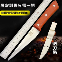 Fang 307 German steel boning knife Butchers special meat cutting knife Meat professional small sharp knife dividing knife