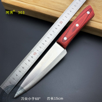 Afang 303 slaughter special deboning cutting knife Meat Joint Factory professional meat cutting knife than German imported knife is also sharp