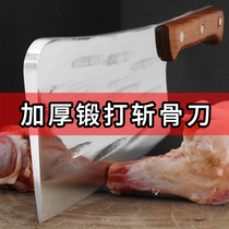 Hand forged and decapitated chopped bone knife chopped bone special stainless steel cut bone knife thickened heavy cow bone knife decapitated