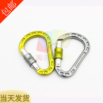 Flag Cloud GVIEW NIRVANA C185S HMS rock climbing rescue pear shaped main lock HMSCE certified
