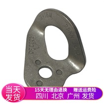 GVIEW Qiyun M162 DP 2205 rock climbing hole two-way hanging piece 10MM stainless steel hanging piece high corrosion resistance