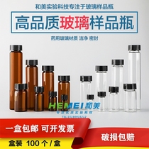 3 5 10 15 20 30 40 60ml Transparent brown glass screw sample reagent bottle Lyophilized Xilin bottle