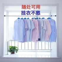 Clothes pole balcony bay window drying clothes pole collared clothes hanger fixed non-perforated single pole household brace