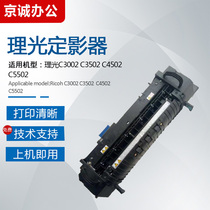 Ricoh MPC4502 C5502 Fuser film C3502 C3002 heating unit pressure roller