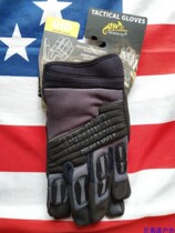 HELIKON hliken IHD heavy gloves outdoor riding all-finger gloves special clearance