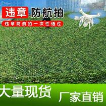 Green roof sunshade net Greening outdoor cover farmhouse 8x9 site Shelter Mountain 2 layer camouflage cloth decoration green Net cs