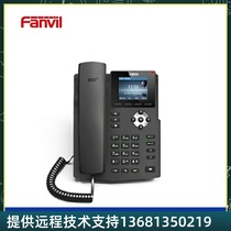 Fanvil IP phone X3S P G POE color screen SIP VOIP X3SP 2 4 inch color screen