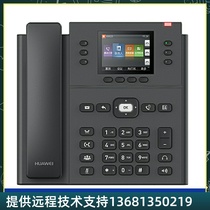 IPPhone7920IP phone SIP phone VOIP network phone POE power supply 2 8-inch color display