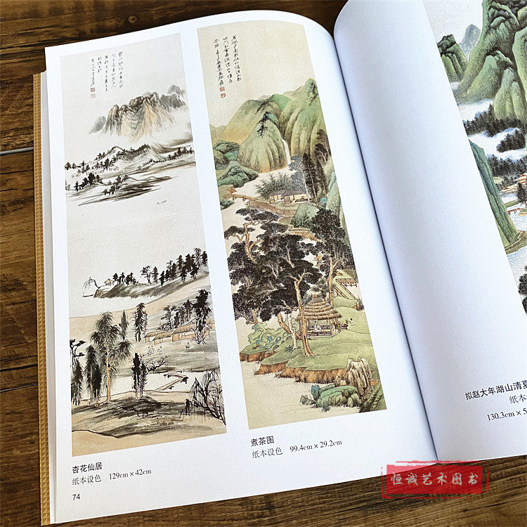 张大千画集-张大千画集促销价格、张大千画集品牌- 淘宝
