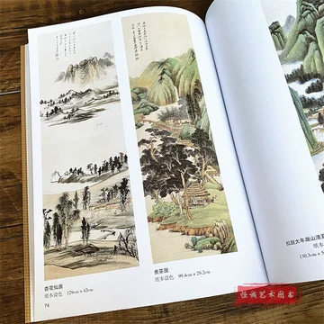 张大千画集-张大千画集促销价格、张大千画集品牌- 淘宝