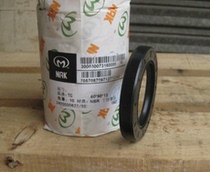 Inside * OUTSIDE * thick 13 5*24*6 NK701 TC double lip NAK skeleton oil seal NBR Dingqing