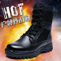 Ji Hua 3514 Combat Training Boots Outdoor Mountaineering Boots Leather Breathable Tactical Boots Men