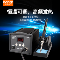 Constant temperature high frequency 936 203H electric soldering iron High Power 150 90 60W digital eddy current anti-static soldering table
