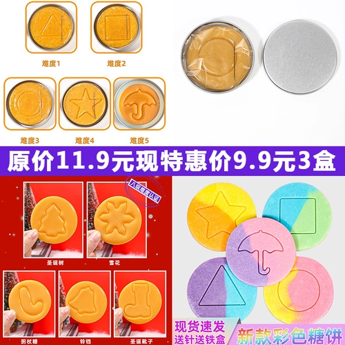 День Святого Валентина конфеты фестиваль фестивальные игры сахарное торт такого же сахарного вызова 椪 конфеты бисквит подарки