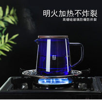 Zero limit cleaning tool blue glass sun water repair orchid color hand punch coffee pot sharing pot filter Cup