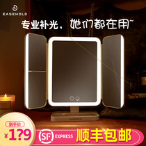EASEHOLD millet LED folding vanity mirror desktop with light smart desktop shell mirror fill ins beauty makeup