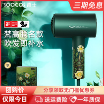 Sushi H5 Van Gogh co-named negative ion hair dryer home dormitory high-power quick-drying millet electric blower hair protection