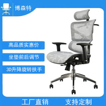 Human engineering chair computer chair home electric sports game chair boss chair office chair backrest waist protection
