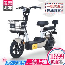 Hangzhou Emma electric vehicle 2021 new four seasons auspicious national tide small electric donkey 48V12A new national standard