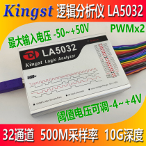 Kingst LA5032 USB Logic Analyzer 32 channels full channel 500M sampling rate analyzer