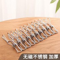 Stainless steel clip windbreaker clip Small clothespin socks clothespin Household small clip fixed underwear entrainment buckle