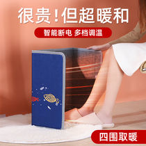 Under the table heater Office foot warm artifact Warm foot treasure Winter electric heating pad Warm legs cover feet with foot pads