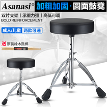 Drum stool Jazz drum stool Children drum stool Adult universal drum pedal t500 can be lifted and bolded and raised