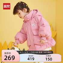 High Van childrens down jacket 2021 mid-length foreign piste woman baby cute winter dress girl winter jacket