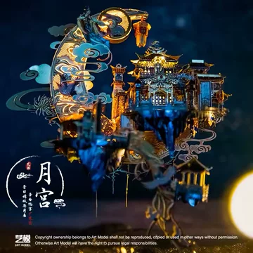 月宫广寒宫模型-月宫广寒宫模型促销价格、月宫广寒宫模型品牌- 淘宝