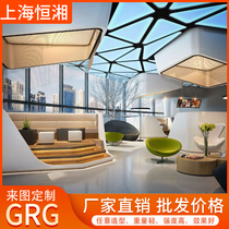Factory direct high strength GRG ceiling column modeling glass fiber material theater background wall to map customization