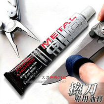 American METEL UC2723 tool pliers rust removal paste anti-rust metal anti-rust polishing knife ointment