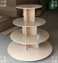 Wooden round pile head Mid Island counter display cabinet mother and baby shelf red wine display cabinet shoe store display rack toy stand