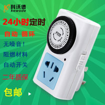 High-power timer socket switch fish tank water pump timing oxygen boost power cycle timing Cward T03