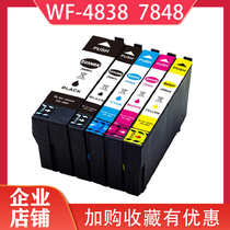 Compatible with EPSON EPSON WF-4838 7848 WF-7318 Printer Ink Cartridge 05N 05U Ink Cartridge