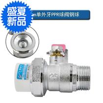 Joint gate valve ball valve water separator copper pipe Main Gate ppr double-head living copper hot water pipe is not 4 rust steel cut-off valve