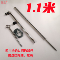 Stainless steel back pole Sichuan lift fishing over river fishing River Fishing lift Line Suit Lift Wire Back Wheel Desk Fishing